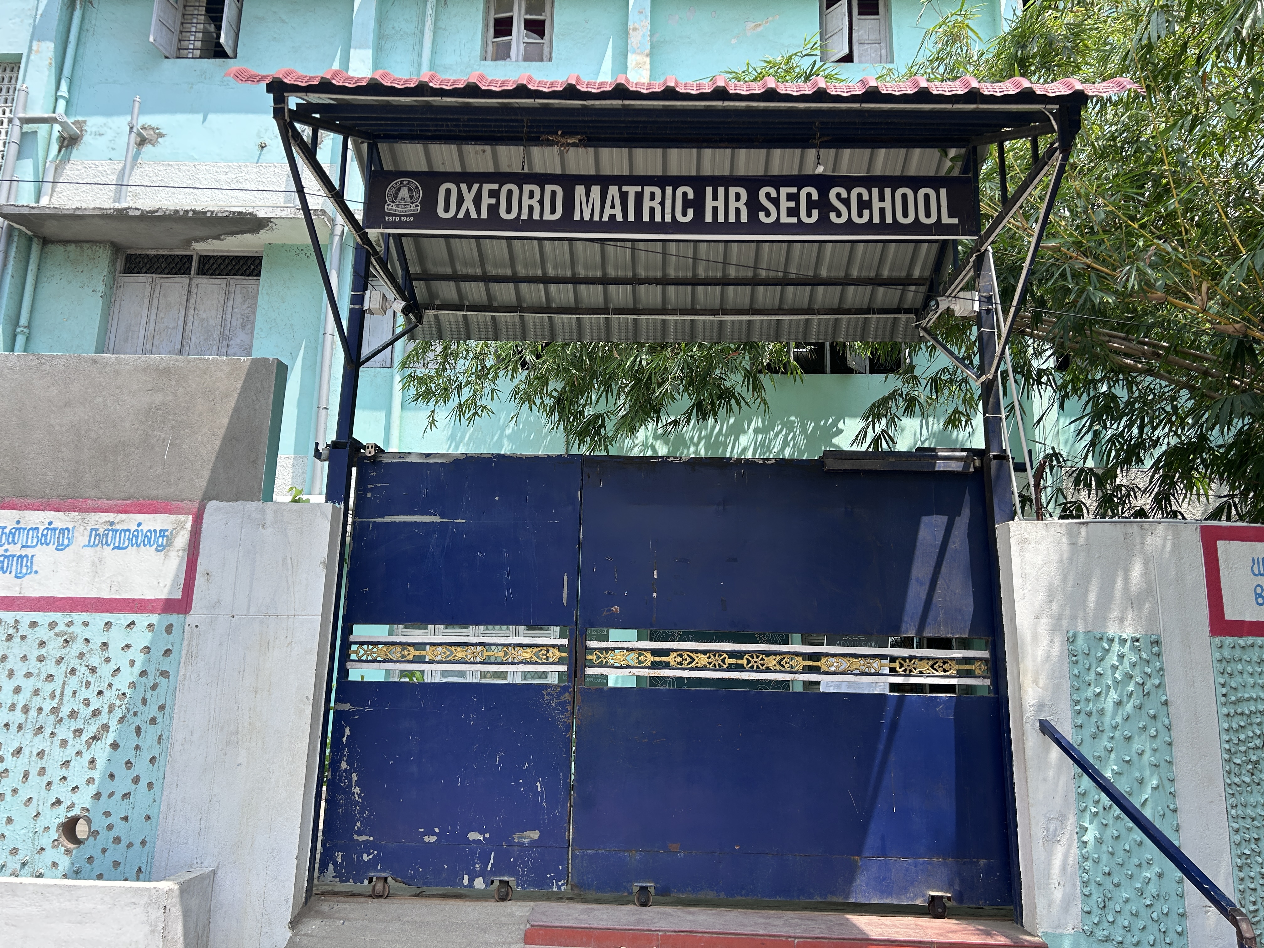School View - Oxford School